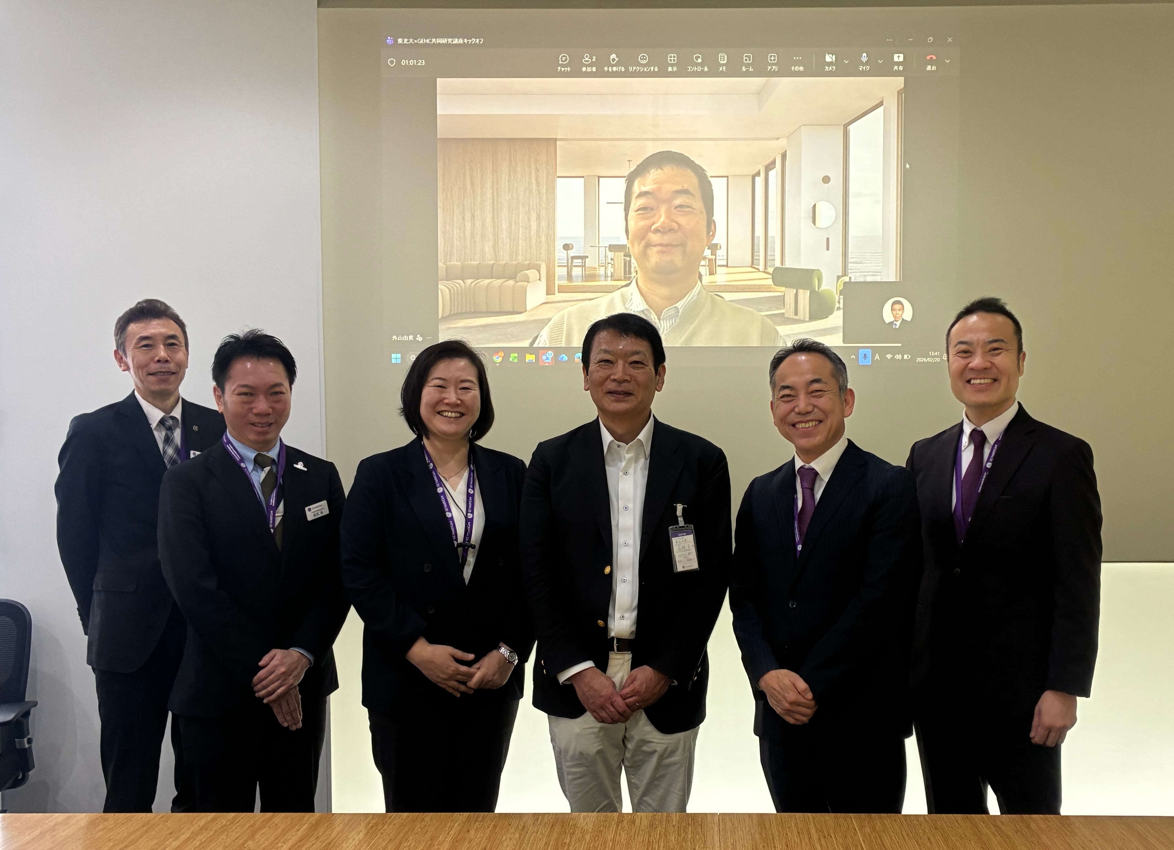 共同研究講座キックオフミーティングを開催しました